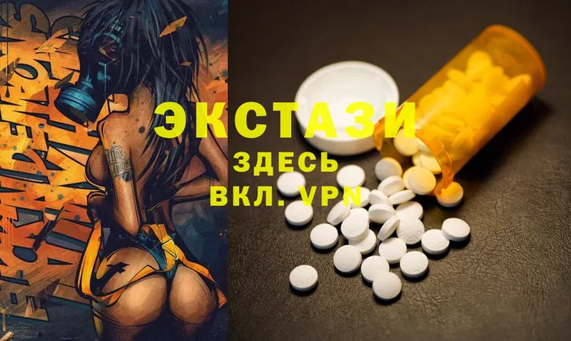 Ecstasy Philipp Plein  MEGA   Когалым 