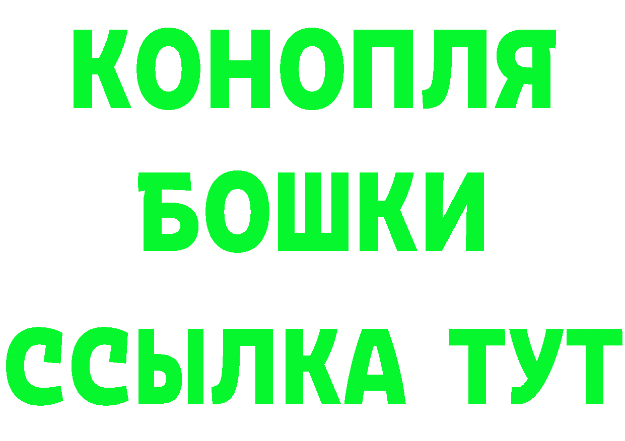 КЕТАМИН ketamine зеркало площадка mega Когалым