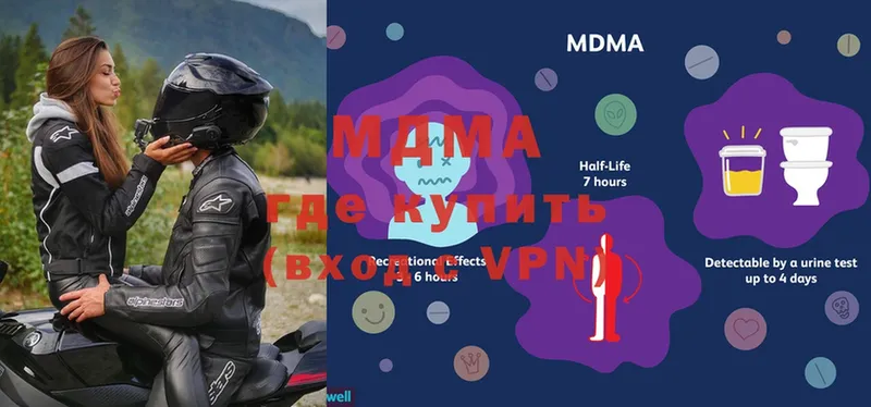 это телеграм  Когалым  MDMA crystal 